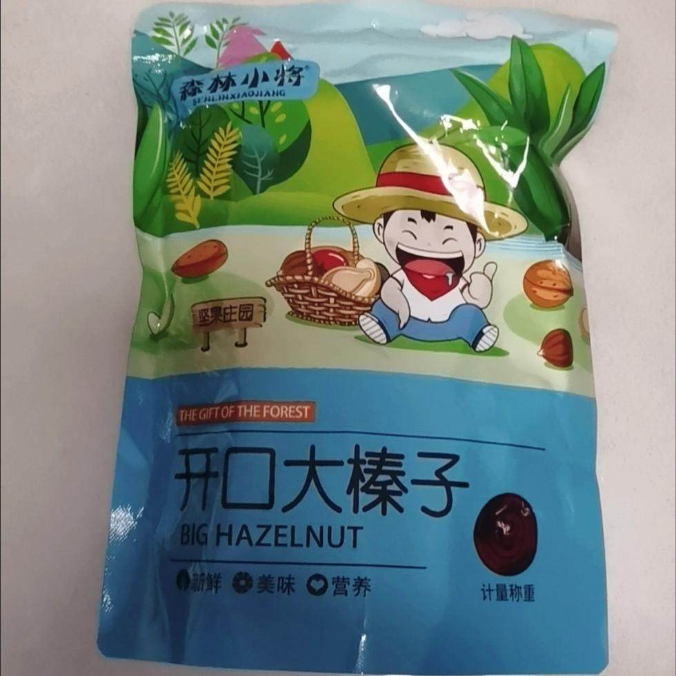 新货森林小将新货东北开口大榛子薄皮特大榛子原味炒熟坚果特产袋,零食/坚果/特产,榛子,淘宝优惠券,粉丝福利购,淘宝优惠卷