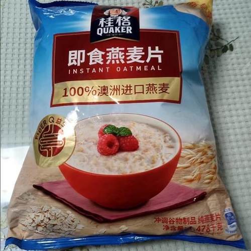澳洲进口燕麦免煮即食原味纯麦片1478g冲调全谷物早餐代餐速食品