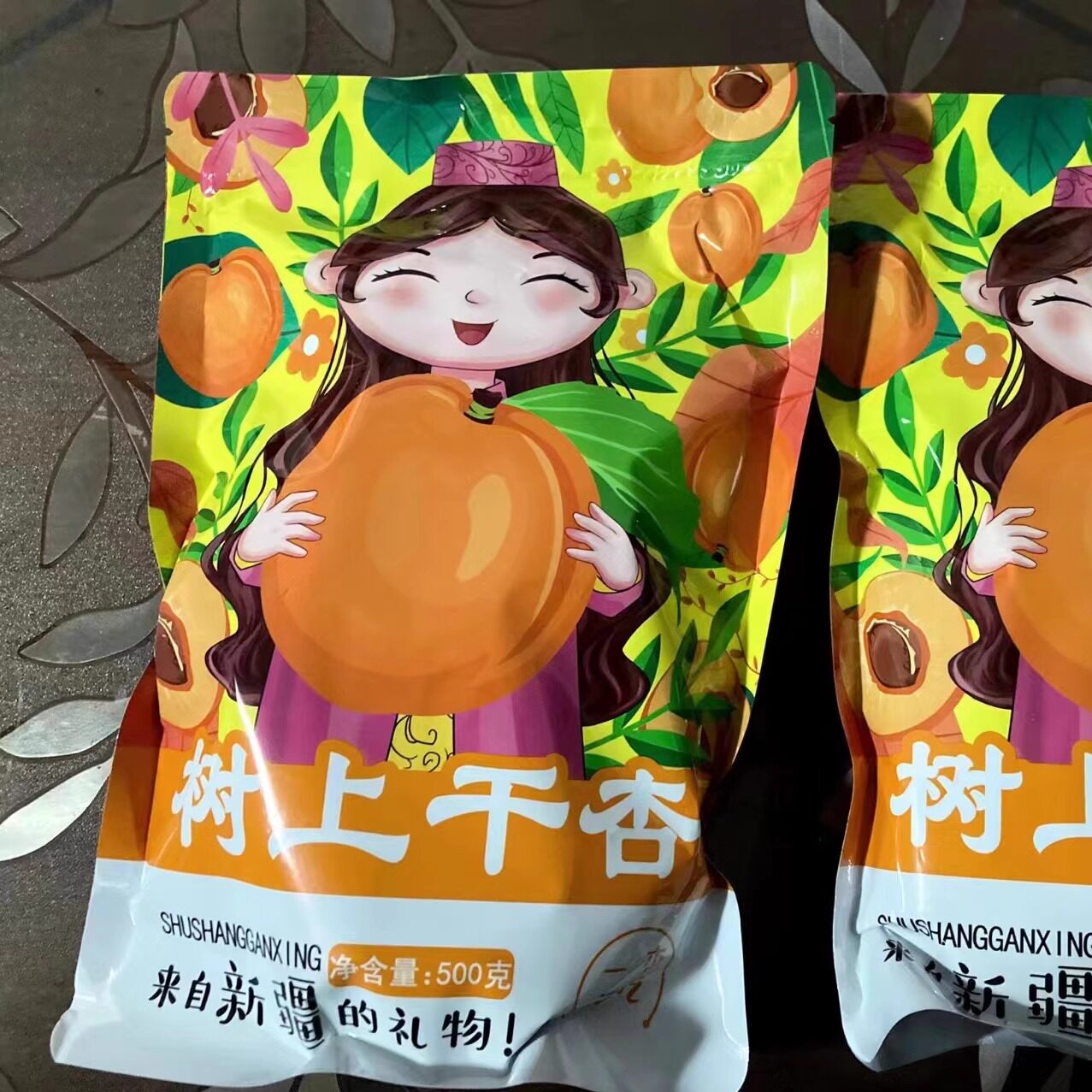 沙漠客新疆吊干杏带核自