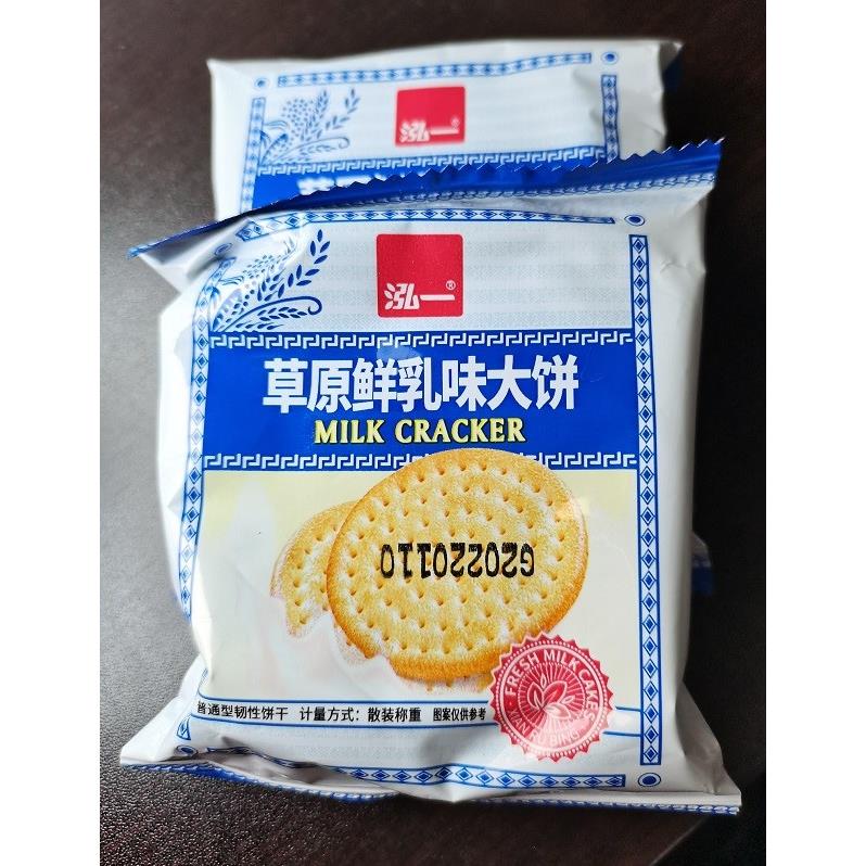 泓一草原鲜乳大饼牛奶味