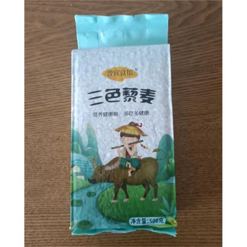 新日期晋宜良馆精选新三色藜麦500g 黎麦红黑白五谷杂粮黎麦米粥