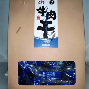 蒙时代牛肉干500g毛重内蒙古手撕风干牛肉干独立包装牛肉