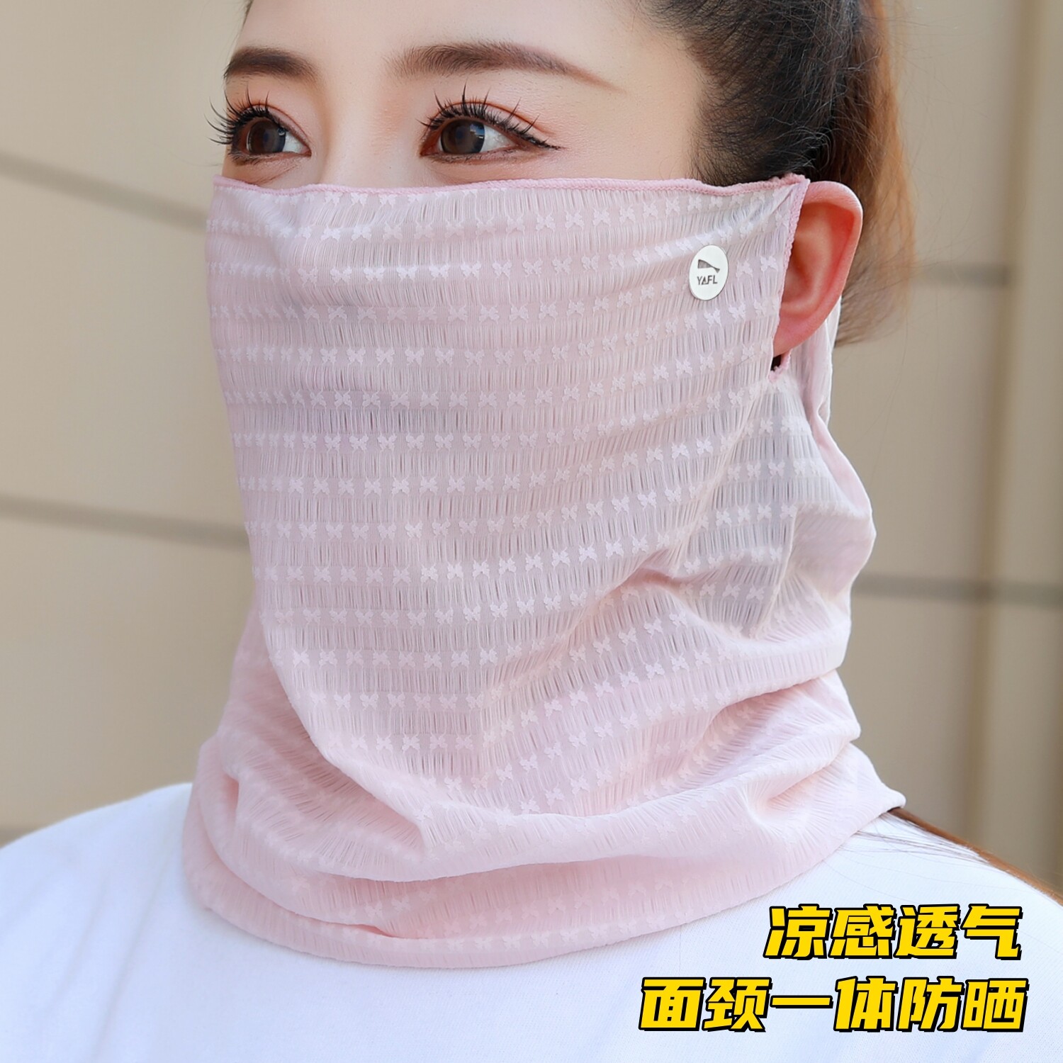 防晒面罩女夏季高颜值透气蕾丝薄款凉感挂耳面罩骑行户外遮阳面纱