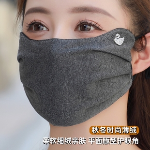 女士口罩秋冬保暖口罩护眼角大版 高颜值护脸面罩冬天骑行遮脸面罩