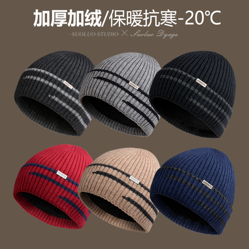 秋冬新款加绒加厚显脸小针织帽男户外防寒保暖毛线帽女情侣款冷帽,服饰配件/皮带/帽子/围巾,帽子,淘宝优惠券,粉丝福利购,淘宝优惠卷