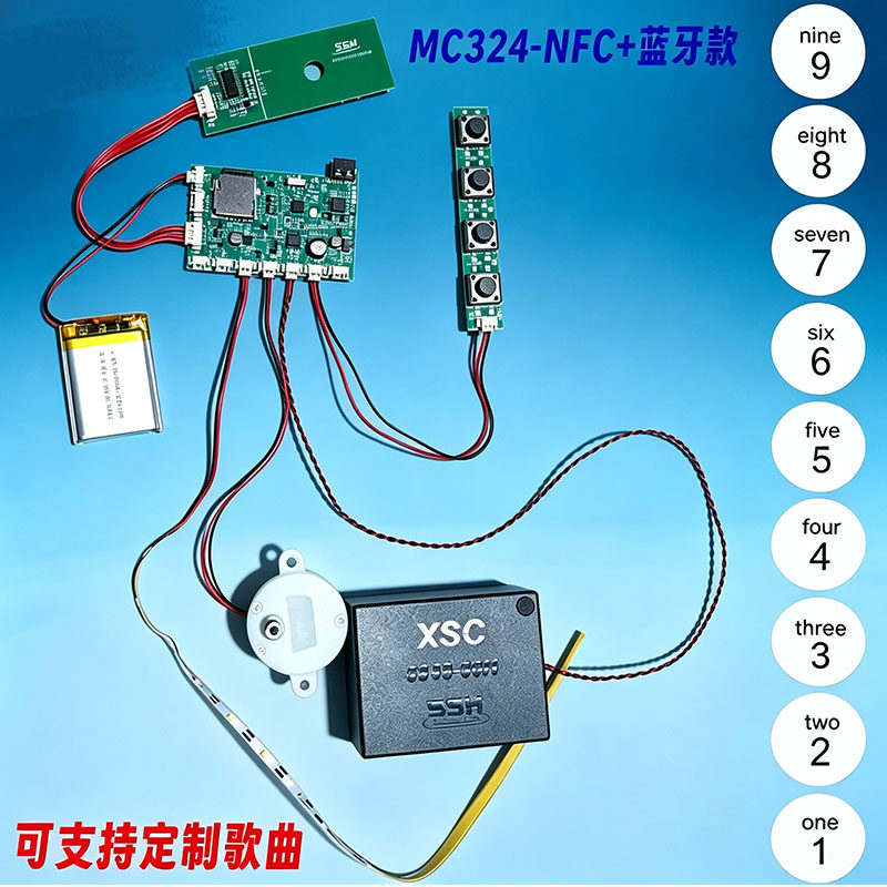 新品MC324-NFC升级版蓝牙功能音乐模块DIY音乐小屋音乐模块相框