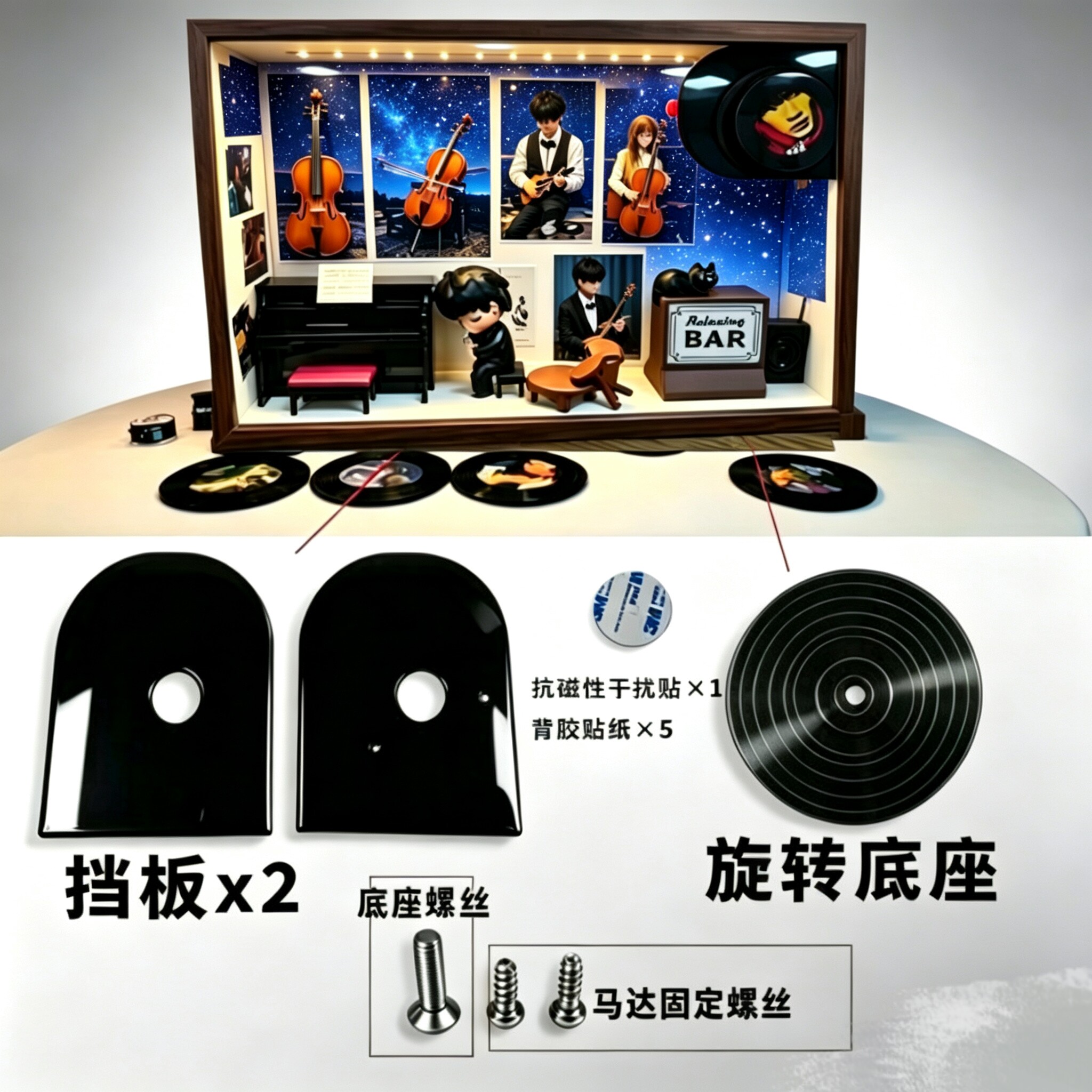 NFC音乐感应模块网红DIY安装音乐小屋相框八音盒手工配件材料包