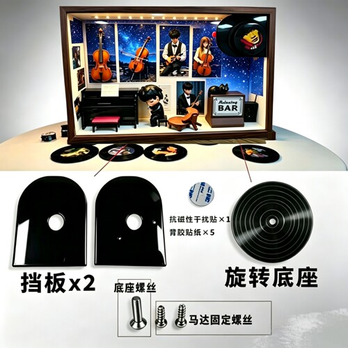 音乐相框音乐模块机芯