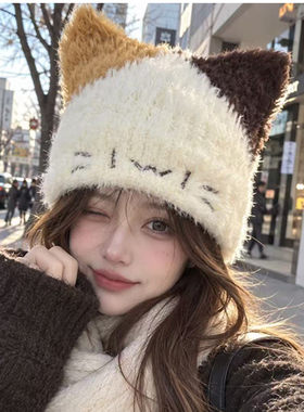 可爱软萌三花猫耳朵毛绒帽女秋冬季保暖可爱针织帽百搭毛毛帽子