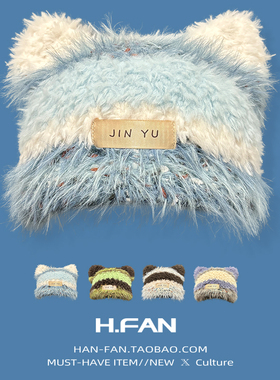 2025日系秋冬针织毛绒护耳猫耳朵帽子女可爱亚比风甜美女生毛线帽