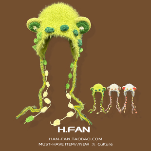 搞怪绿色青蛙大眼毛绒护耳帽子流苏毛线帽女冬季可爱保暖雷锋帽