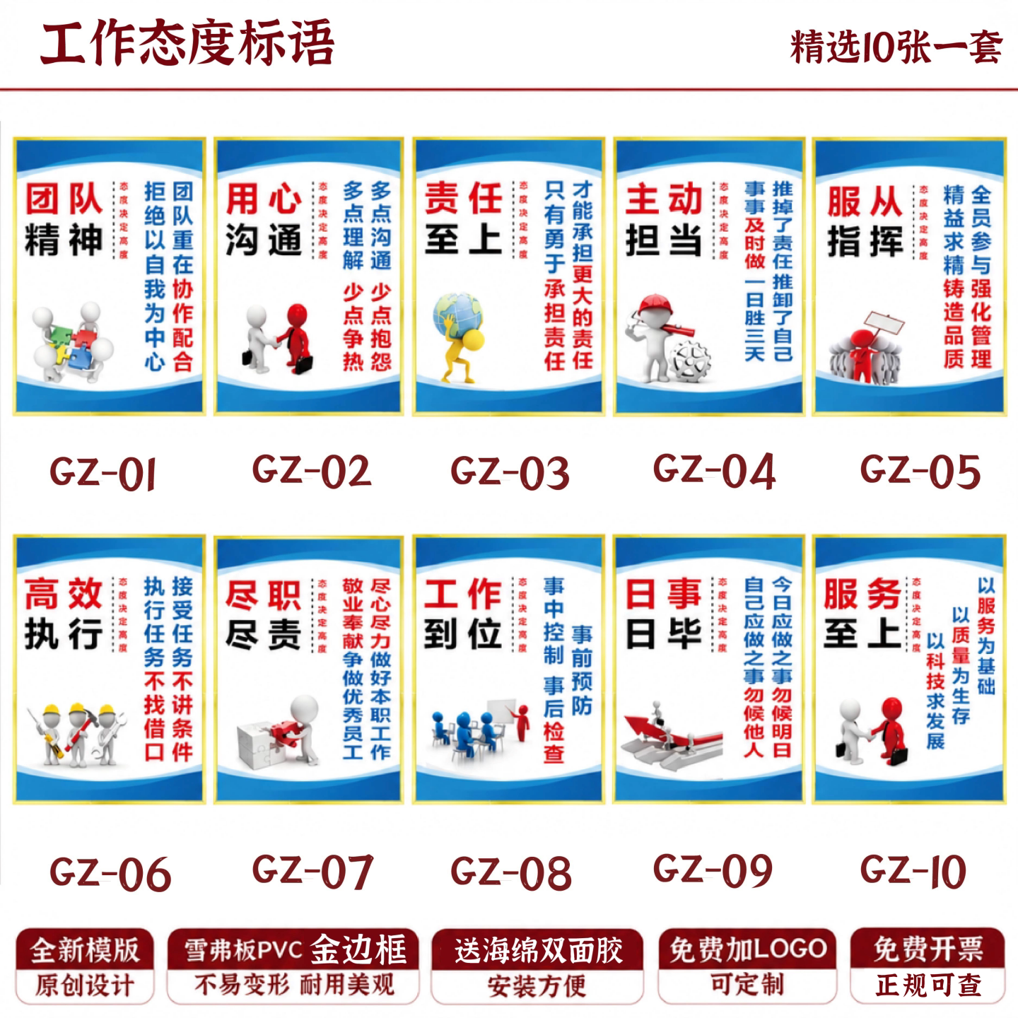 PVC雪弗板工作态度标语牌公司工厂建筑工地防水提示牌UV印刷定制