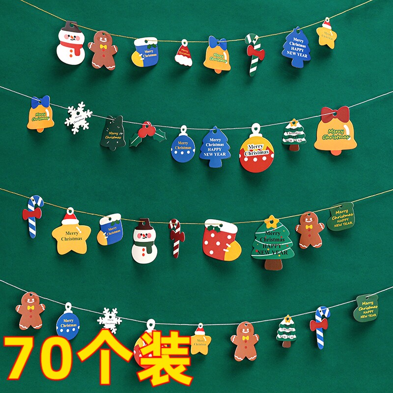幼儿园圣诞装饰小吊卡学校圣诞节场景布置道具挂饰卡片圣诞树挂件