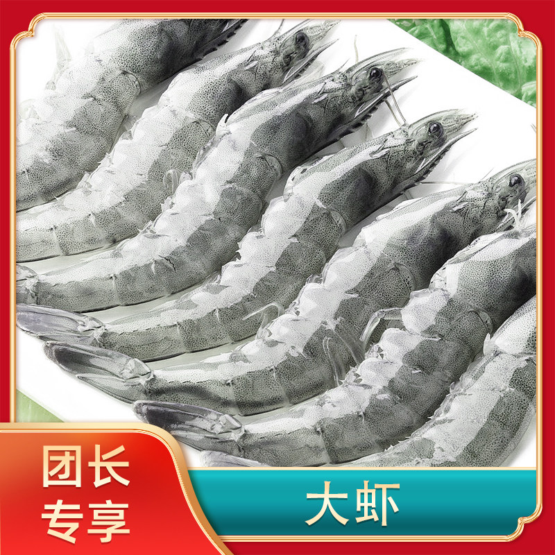 海虾速冻大虾20-30规格个别有小的介意勿拍加盒子2千克顺丰发货高性价比高么？