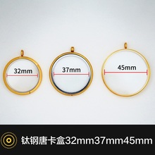45mm透明嘎乌盒花钱唐卡大尺寸钛钢保护壳吊坠双面玻璃吊坠托外壳