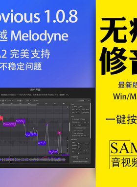 Vovious 1.0.8人声修音插件VST3 WinMac超越Melodyne自然无痕ARA2