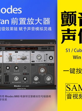 Rhodes V-Rack罗德电钢琴效果器插件VST3前级颤音染色Win