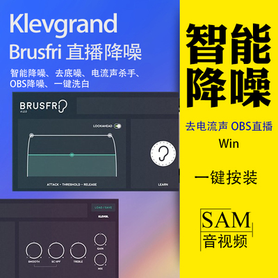 一键去除风扇/空调声零延迟不卡