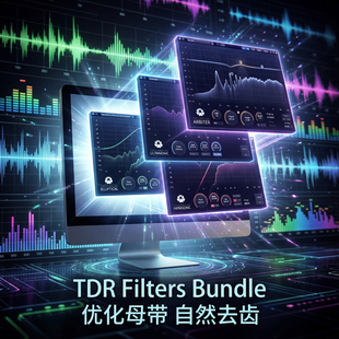 TDR Filters Bundle频谱平衡VST3插件WinMac去齿音Arbiter次声波