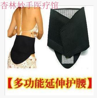 延伸护腰带自发热保暖护臀腹胃部加宽护小腹肚子护后背男女通用