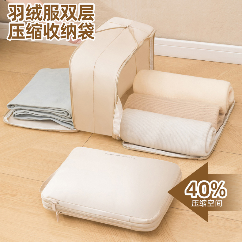 便携分装袋子行李箱衣服整理包
