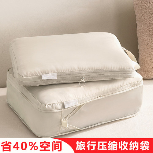旅行收纳袋压缩行李箱收纳包