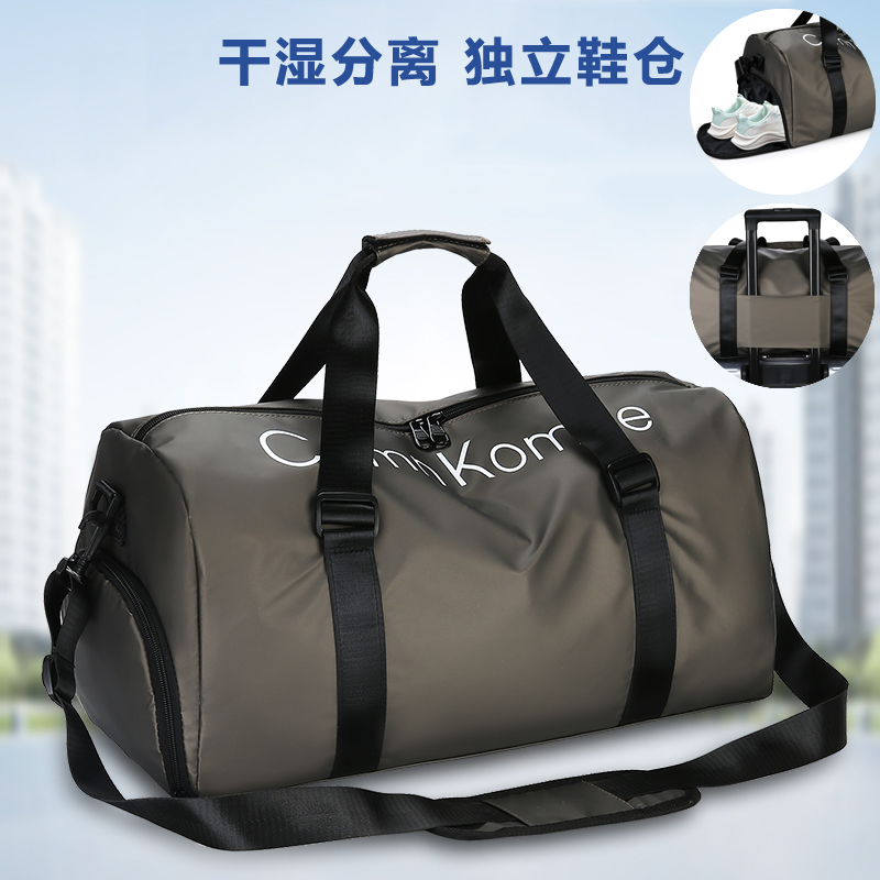 旅行包大容量干湿分离健身包