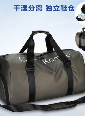 旅行包男大容量干湿分离防水健身包女短途手提行李袋运动包收纳包