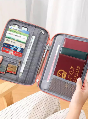 护照包多功能登机牌收纳包防水防消磁出国旅行大容量护照夹证件包