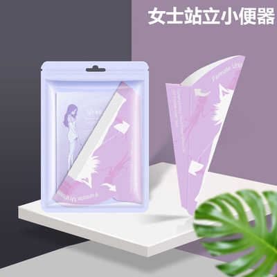 女士站立小便器一次性便携式
