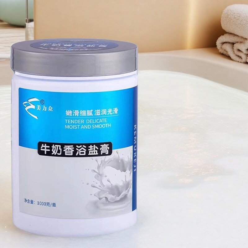美力众泡泡牛奶泡澡浴盐温泉浴剂浴盐