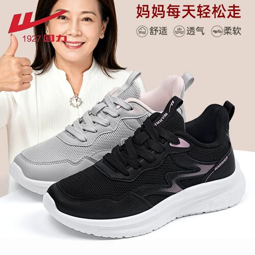 回力妈妈鞋网面透气轻便软底