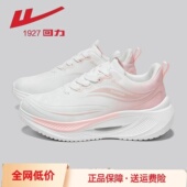 女鞋 子软底跑步鞋 2025冬季 回力运动鞋 新款 皮面防泼水厚底跑鞋 女款
