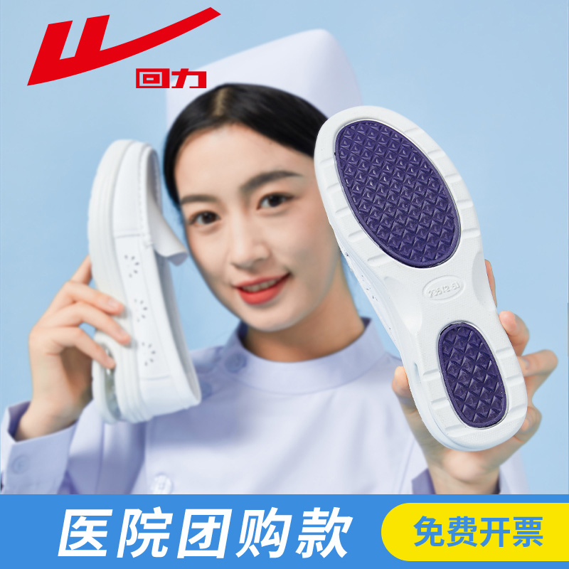 回力潮鞋经典百搭男鞋情侣鞋子女