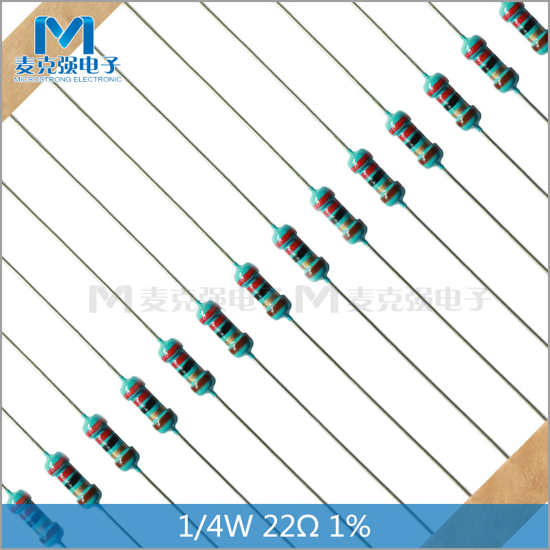 编带直插金属膜电阻0.25W 1/4W 22欧 1% 22R 五色环 红红黑金棕 电子元器件市场 电阻器 原图主图