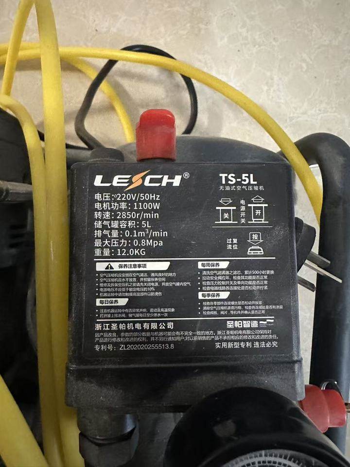 1月29日黄山一批办公用品网络拍卖公告