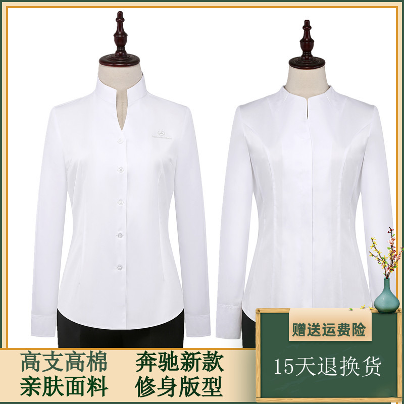 范哲秀高品质奔驰4S店衬衫原厂衬衣奔驰女工装新款衬衫女工作服|ruв категории Женская одежда, рубашка - от Buy2taobao.com для оказания профессиональной услуги покупки агента Taobao