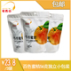 便携果干果脯蜜饯休闲零食小吃 包邮 广西芒香园蜜桔干袋56g 三袋