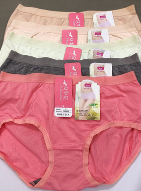 6条包邮女中花28069女士三角裤中高腰均码提臀包臀竹炭纤维舒适