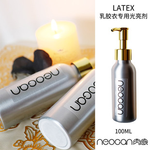 NEOGAN肉感 Latex Shiner 乳胶衣专用光亮剂润滑剂硅油