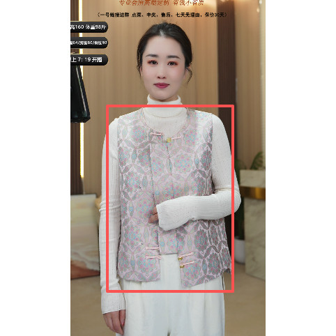 【柳哥严选】粉色织金宝相马甲BZ25112,女装/女士精品,上衣,淘宝优惠券,粉丝福利购,淘宝优惠卷