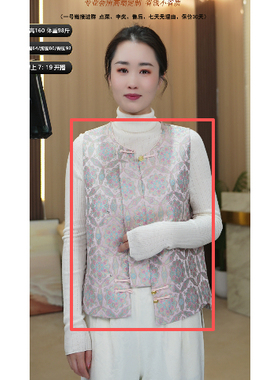 【柳哥严选】粉色织金宝相马甲BZ25112