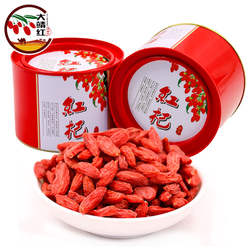 甘肃古浪大靖红枸杞免洗精选新货100g非茶男肾苟杞