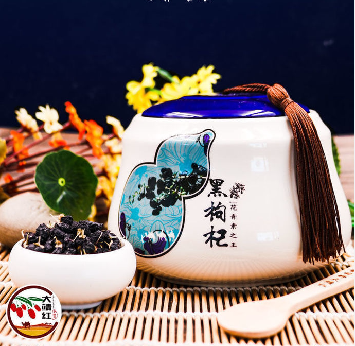 甘肃古浪精选正宗青海免洗头茬黑枸杞牛头大果400g青花瓷礼盒
