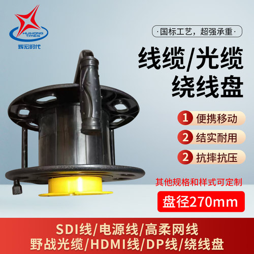 线缆绕线盘拉杆式缠线车移动4轮绕线车便携手提式光纤光缆野战车