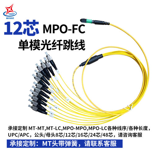 电信级  A级插芯   可按需定制    顺丰包邮