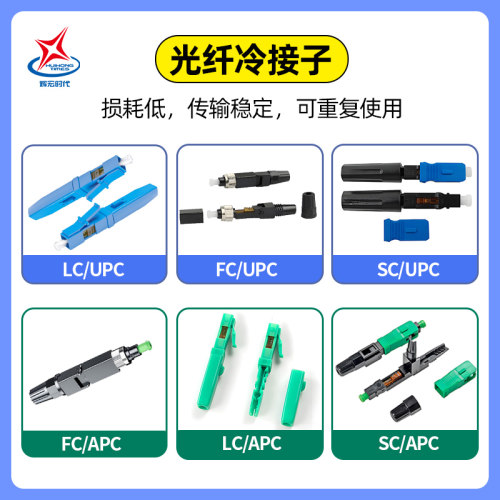 预埋式 支持工程定制 厂家直销 质量保证