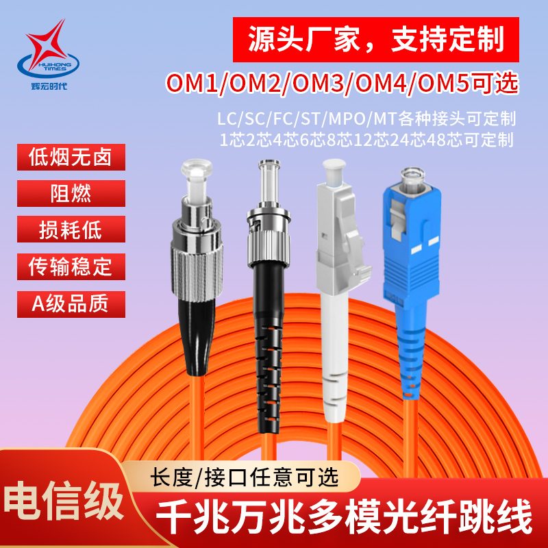 电信级    陶瓷插芯    含税包邮