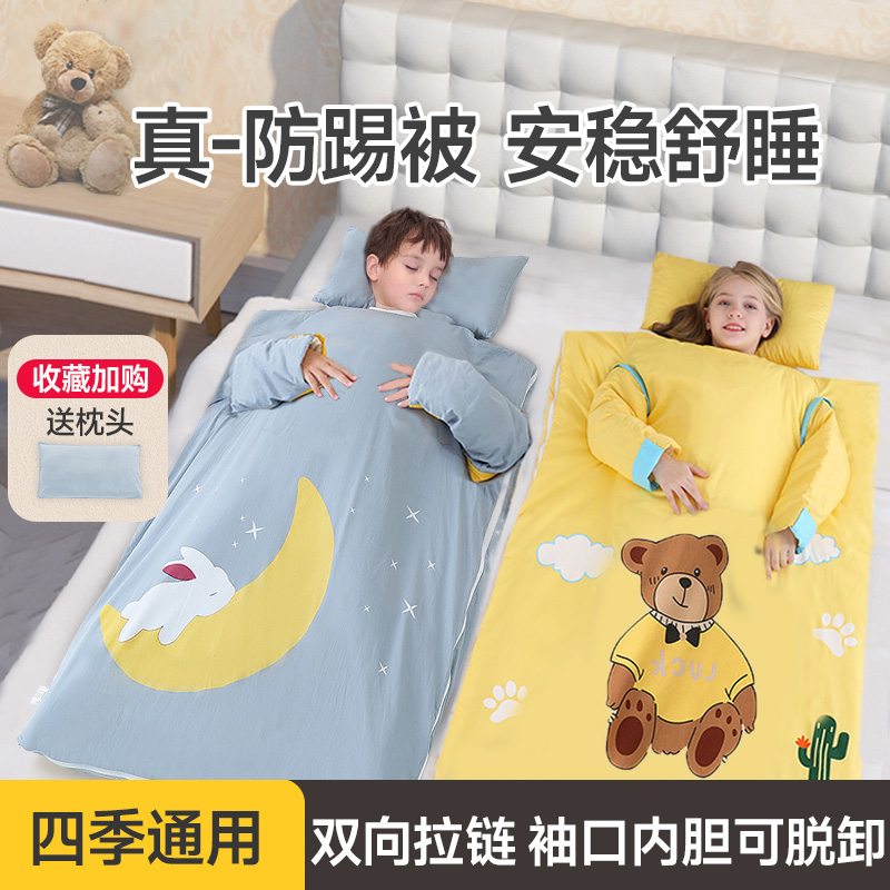 中大童棉花内胆睡袋全棉防踢可拆