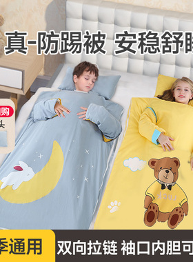儿童睡袋防踢被子神器春秋冬加厚款四季中大婴儿宝宝纯棉可脱内胆